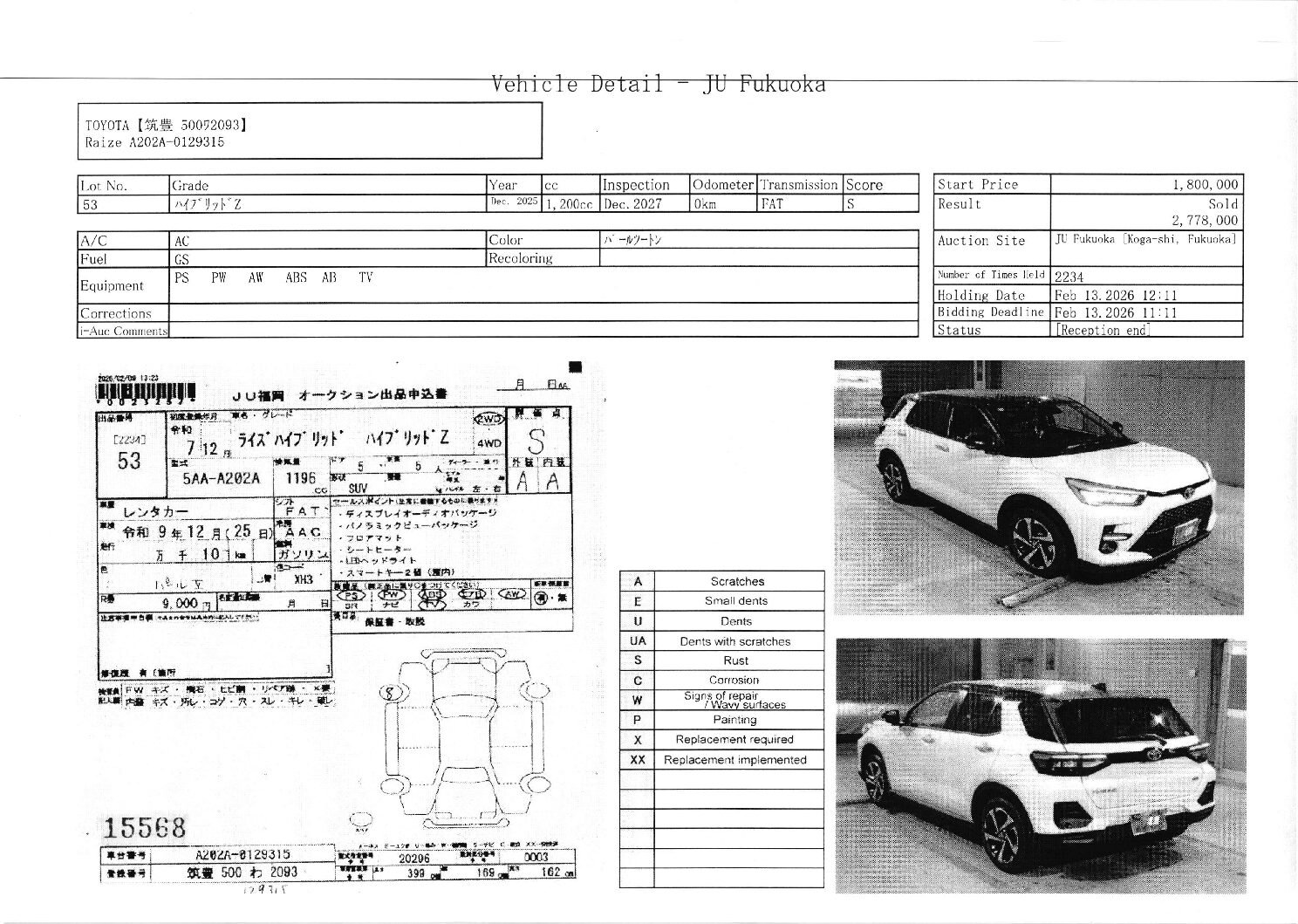 auction_paper (16)
